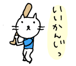 FOR ALL BASEBLL PLAYERS sticker #2925410