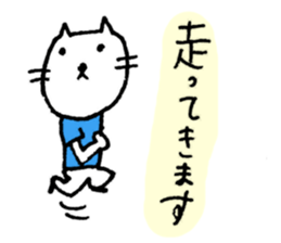 FOR ALL BASEBLL PLAYERS sticker #2925413