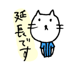 FOR ALL BASEBLL PLAYERS sticker #2925417