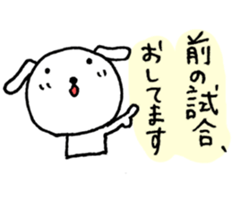 FOR ALL BASEBLL PLAYERS sticker #2925419