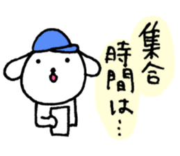 FOR ALL BASEBLL PLAYERS sticker #2925420