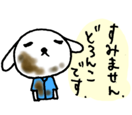 FOR ALL BASEBLL PLAYERS sticker #2925424