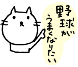 FOR ALL BASEBLL PLAYERS sticker #2925425