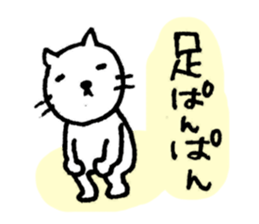 FOR ALL BASEBLL PLAYERS sticker #2925427