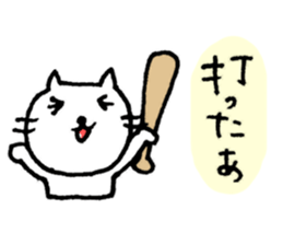 FOR ALL BASEBLL PLAYERS sticker #2925430