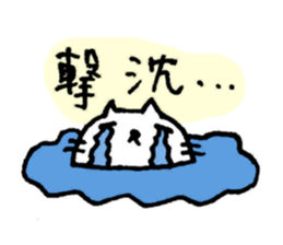 FOR ALL BASEBLL PLAYERS sticker #2925431