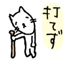 FOR ALL BASEBLL PLAYERS sticker #2925432