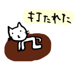 FOR ALL BASEBLL PLAYERS sticker #2925435