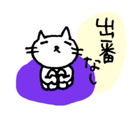 FOR ALL BASEBLL PLAYERS sticker #2925436