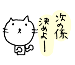 FOR ALL BASEBLL PLAYERS sticker #2925438