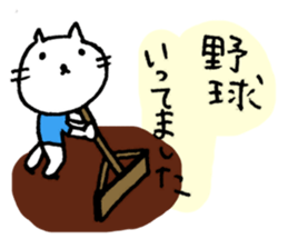 FOR ALL BASEBLL PLAYERS sticker #2925439