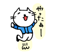 FOR ALL BASEBLL PLAYERS sticker #2925440