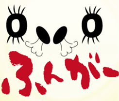 pirika-chan sticker #2925530