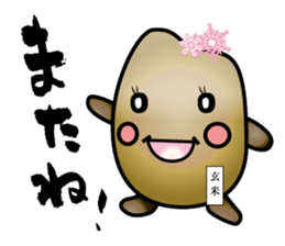 pirika-chan sticker #2925535