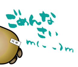 pirika-chan sticker #2925540