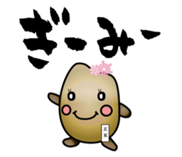 pirika-chan sticker #2925547