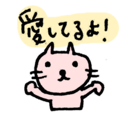 LOVE LOVE CATS sticker #2925607