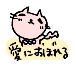 LOVE LOVE CATS sticker #2925609