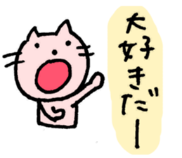 LOVE LOVE CATS sticker #2925610