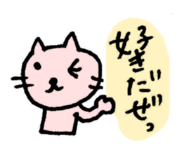 LOVE LOVE CATS sticker #2925611