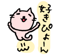 LOVE LOVE CATS sticker #2925613