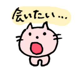 LOVE LOVE CATS sticker #2925615