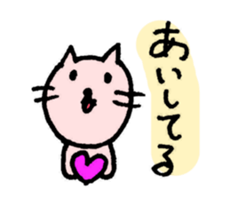 LOVE LOVE CATS sticker #2925616