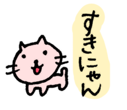 LOVE LOVE CATS sticker #2925617