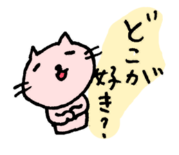 LOVE LOVE CATS sticker #2925620