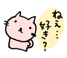 LOVE LOVE CATS sticker #2925621