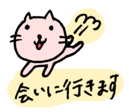 LOVE LOVE CATS sticker #2925622