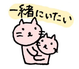 LOVE LOVE CATS sticker #2925628