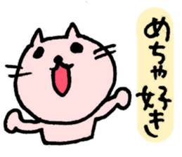 LOVE LOVE CATS sticker #2925629