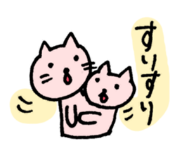 LOVE LOVE CATS sticker #2925630