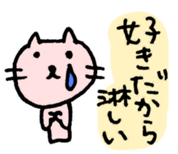 LOVE LOVE CATS sticker #2925632