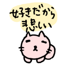 LOVE LOVE CATS sticker #2925633