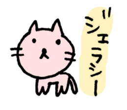 LOVE LOVE CATS sticker #2925634