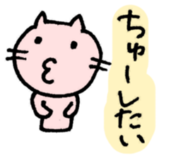 LOVE LOVE CATS sticker #2925636