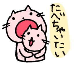 LOVE LOVE CATS sticker #2925637