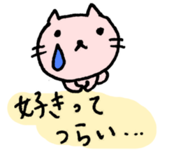 LOVE LOVE CATS sticker #2925639