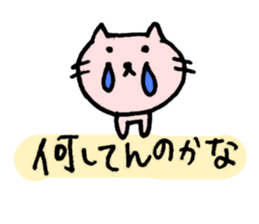 LOVE LOVE CATS sticker #2925640