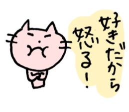 LOVE LOVE CATS sticker #2925641