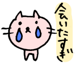 LOVE LOVE CATS sticker #2925642