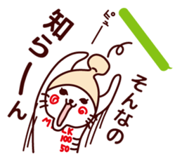 milnyan sticker #2925664