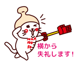 milnyan sticker #2925679