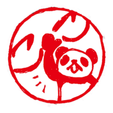 A hanko panda sticker #2925767