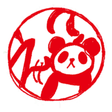 A hanko panda sticker #2925768