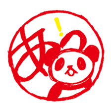 A hanko panda sticker #2925773