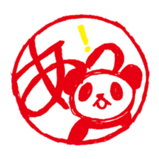 A hanko panda sticker #2925773