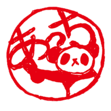 A hanko panda sticker #2925775